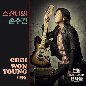 男人添女人囗交做爰高潮
