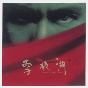 男人添女人囗交做爰高潮
