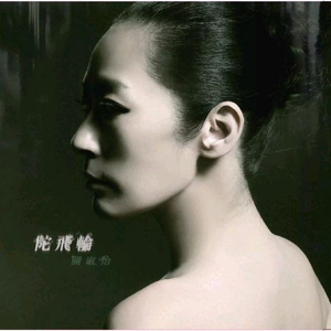 男人添女人囗交做爰高潮
